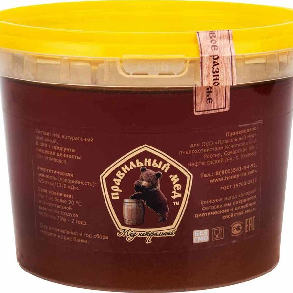 Мед Правильный мёд Луговое разнотравье
