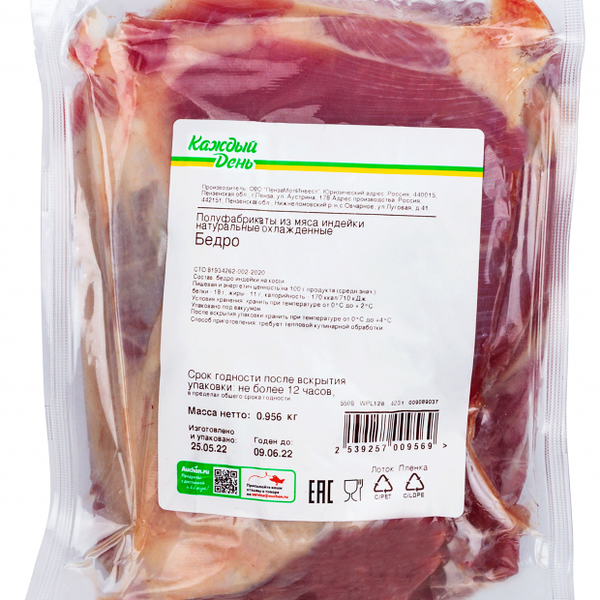 Бедро индейки Каждый день на кости (0,8-1,2 кг), 1 упаковка 