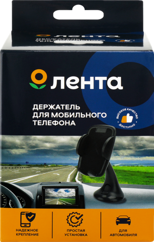 

Держатель автомобильный Лента на присоске