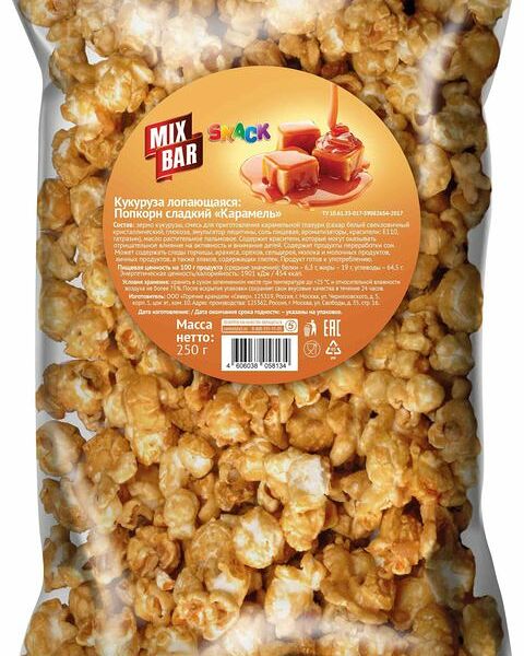 Попкорн MixBar Карамель сладкий 250 г