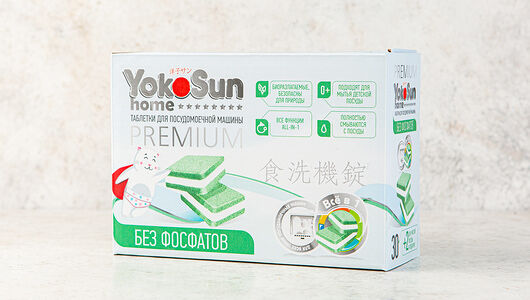 Таблетки для Пмм бесфосфатные YokoSun