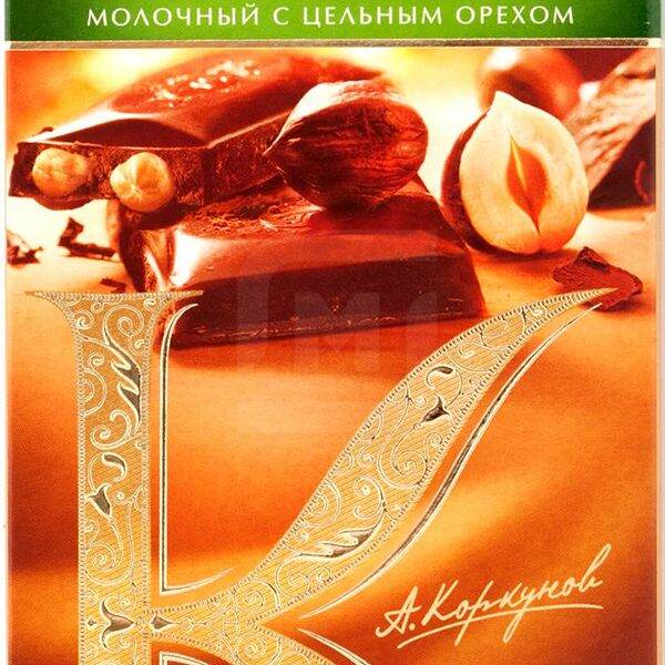 Коркунов Шоколад молоч с лес орехом Одинцов Кф