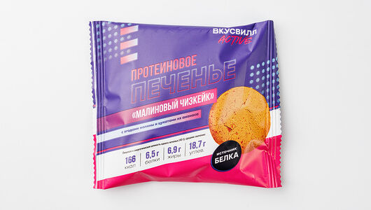 Печенье протеиновое Малиновый чизкейк, 40 г
