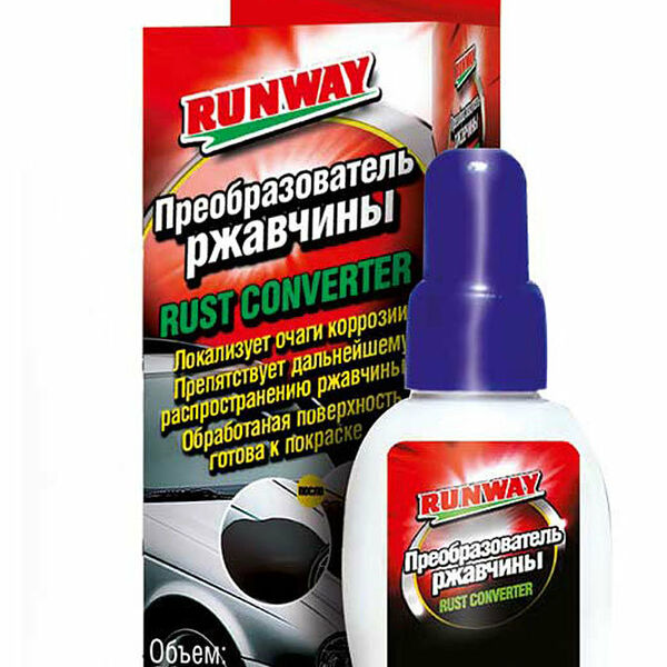 Преобразователь ржавчины ТМ RUNWAY (РанВэй) 30 мл