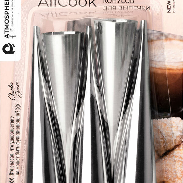 Набор конусов Флорин AllCook для выпечки 12см, 5 шт