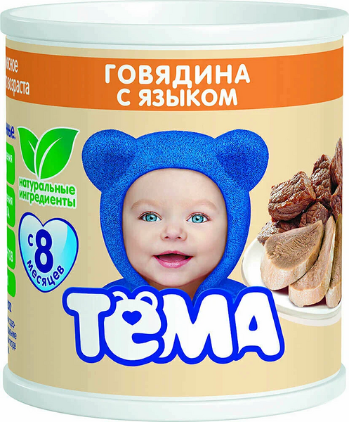 Пюре Тёма Говядина с языком, с 6 месяцев, 90/