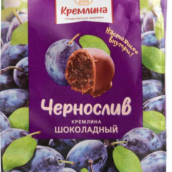 Конфеты глазированные Кремлина Чернослив шоколадный 190г