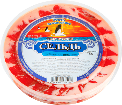 

Сельдь слабосоленая Бухта Пеликанoff Зимняя вишня филе-кусочки в майонезной заливке 180 г