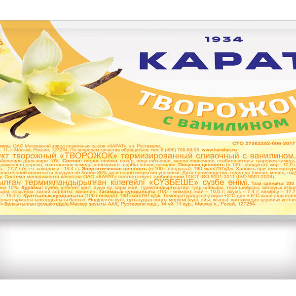 Творожок Карат Сливочный с ванилином 10%