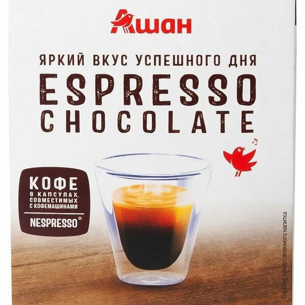 Кофе в капсулах АШАН Красная птица ESPRESSO CHOCOLATE, 10 шт