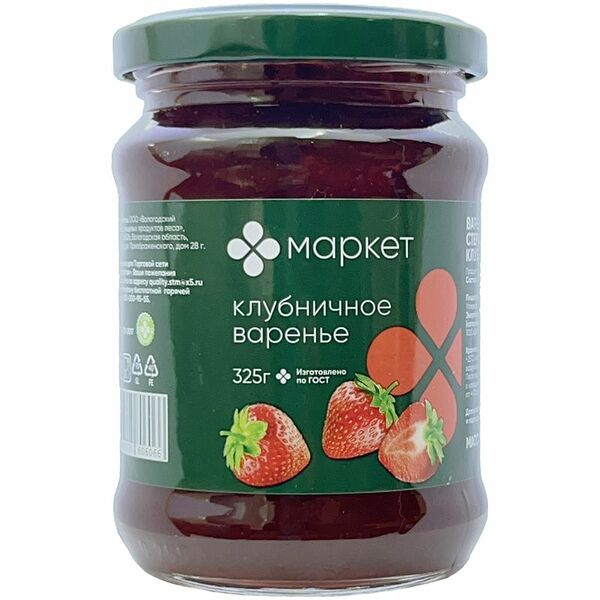 Варенье клубничное Маркет Перекрёсток, 325г