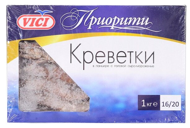 

Креветки замороженные Vici в панцире c головой сыро-мороженые 16/20