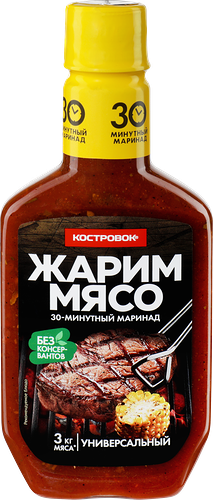 Маринад Костровок Универсальный, 300г