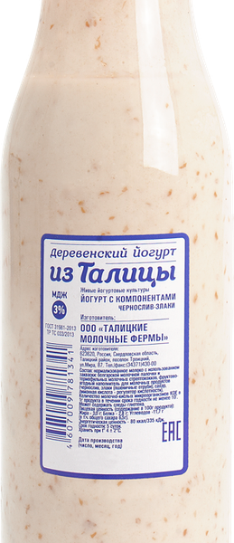 Йогурт питьевой Из Талицы чернослив злаки 3%
