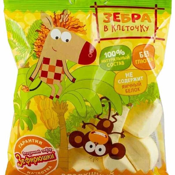 Зефир Зефирюшки Зебра в клеточку банан