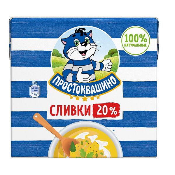 Сливки Простоквашино Ультрапастеризованые 20% 500г
