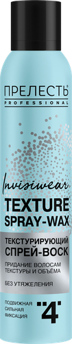 

Спрей-воск для волос Прелесть Professional Invisiwear невесомый 200 мл