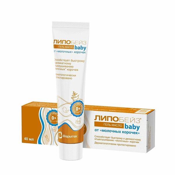 Липобейз Беби Гель-масло от молочных корочек