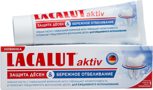 Паста зубная Lacalut Activ Защита десен и бережное отбеливание