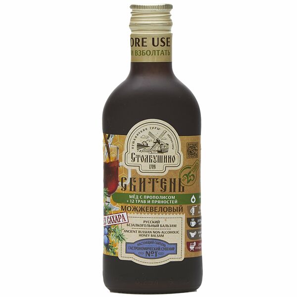 Сбитень можжевеловый без сахара Столбушино