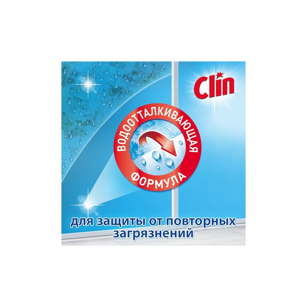 

Средство для окон и зеркал Клин 3в1 Лимон 0.5 л