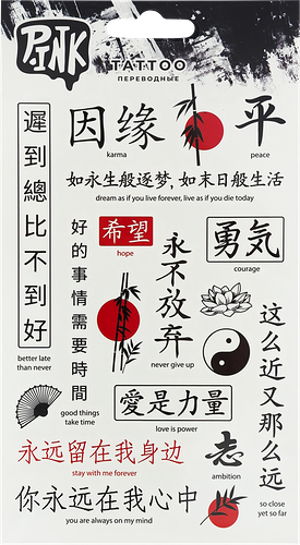 Наклейки-тату переводные P.ink Восток 1,2, 11x20см