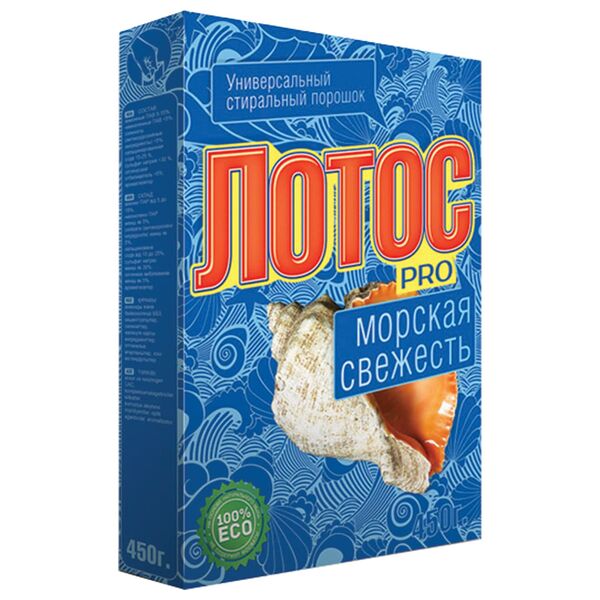 Стиральный порошок морская свежесть Лотос Про 450 г