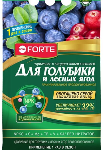 Удобрение Bona Forte пролонгированное для голубики и лесных ягод с биодоступным кремнием 2.5кг