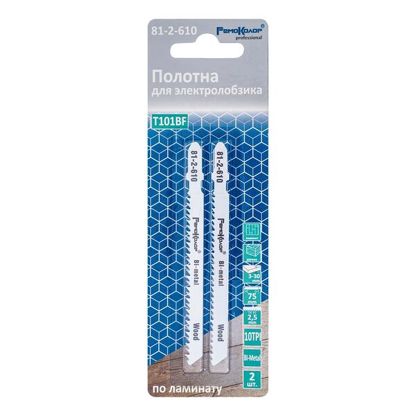 Пилки для лобзика T101BF REMOCOLOR по дереву и пластику, Bi-metall, 75мм, 2шт