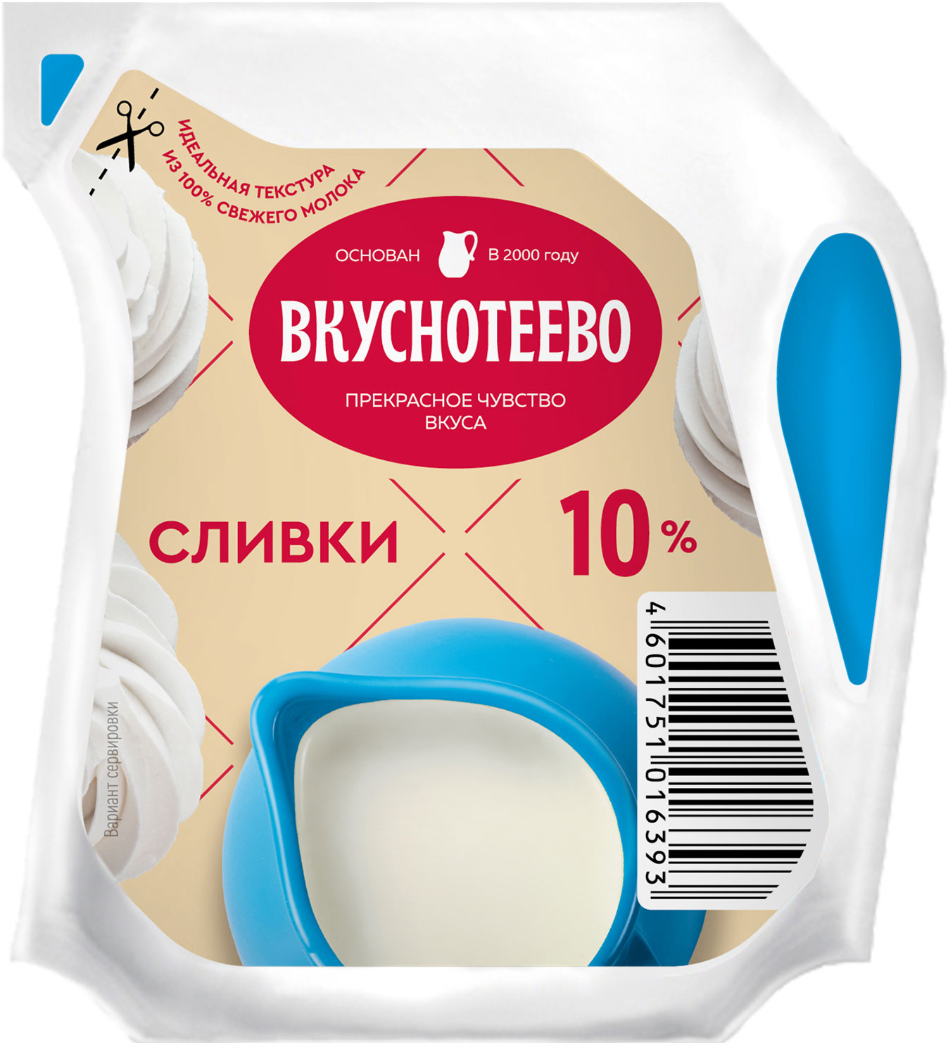 

Сливки Вкуснотеево 10% ультрапастеризованные