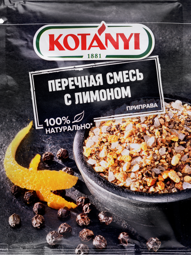

Приправа Kotanyi Перечная смесь с лимоном 20 г