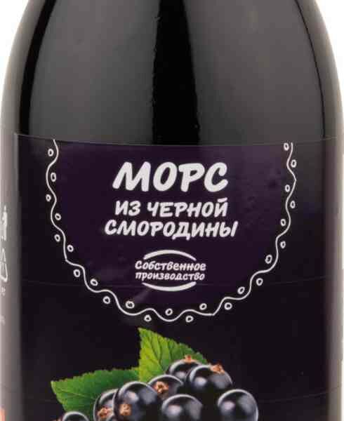 Морс из чёрной смородины