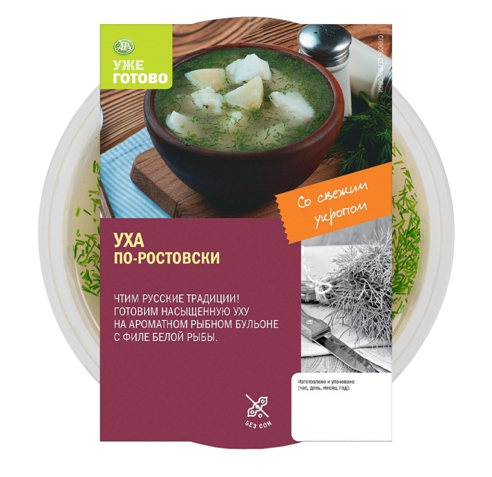 

Уха по-ростовски "Уже Готово" 270 г, Россия
