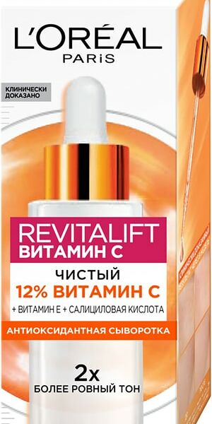 Сыворотка для лица Loreal Paris Revitalift витамин C 30мл