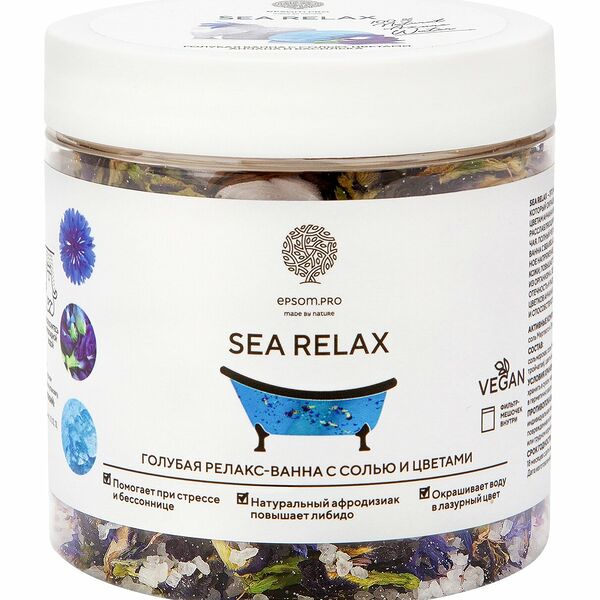 Смесь для ванны Epsom.pro Sea Relax 430 г