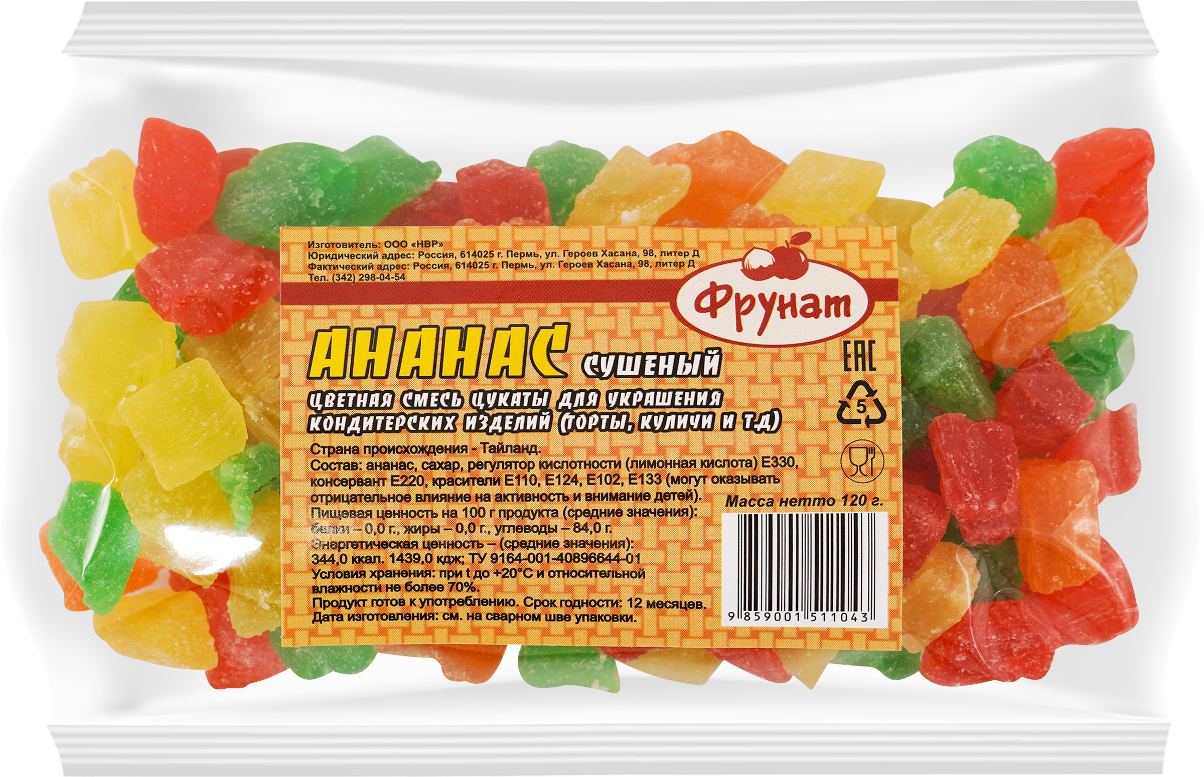 

Цукаты ФРУНАТ Ананас, цветная смесь, 120г