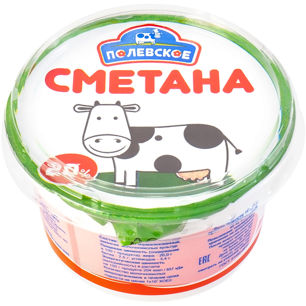 Сметана Полевское 20%