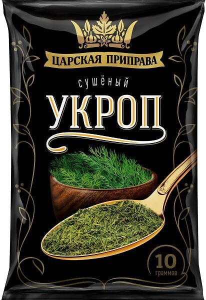 Укроп Царская приправа зелень сушеная 10г