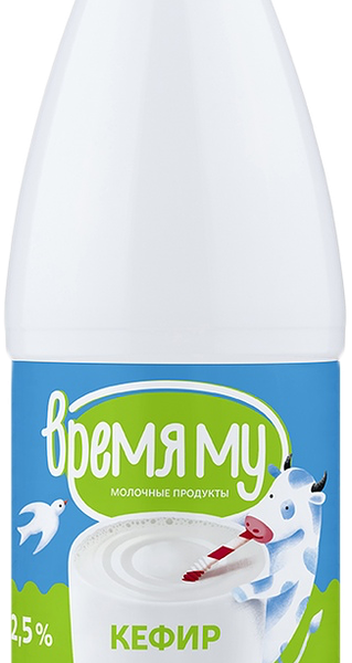 Кефир ВРЕМЯ МУ 2,5%, без змж