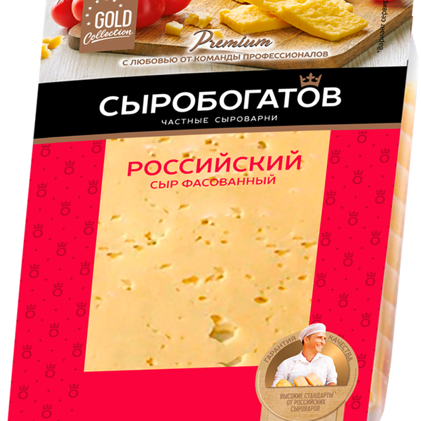 Сыр Российский Сыробогатов 50% нарезка