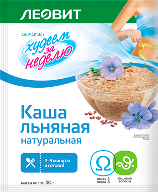 Каша натуральная льняная (