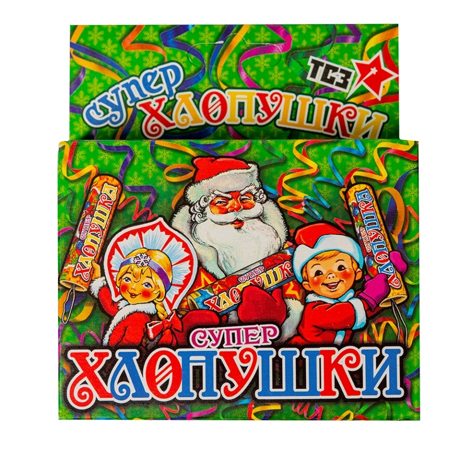 

Супер хлопушки конфетти 3 шт
