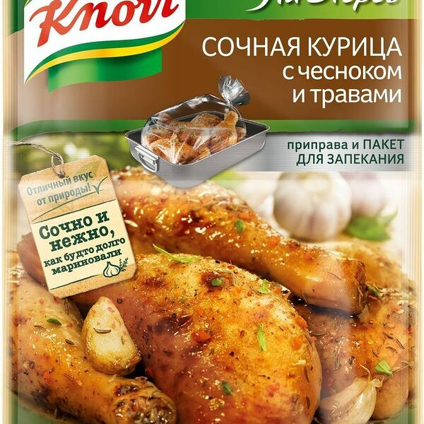 Приправа с пакетом для запекания Knorr На Второе Сочная курица с чесноком и травами 27 г