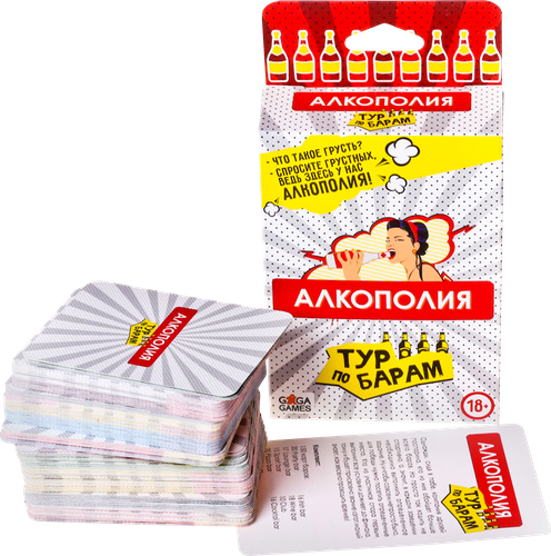 

Игра настольная GAGA GAMES Алкополия Тур по Барам