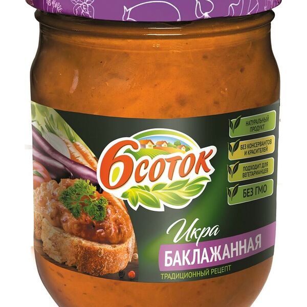 Икра баклажанная 6 соток
