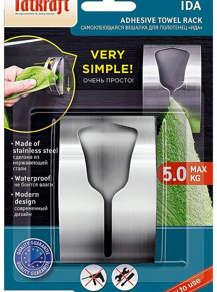 Вешалка Tatkraft Ida для полотенец самоклеющаяся
