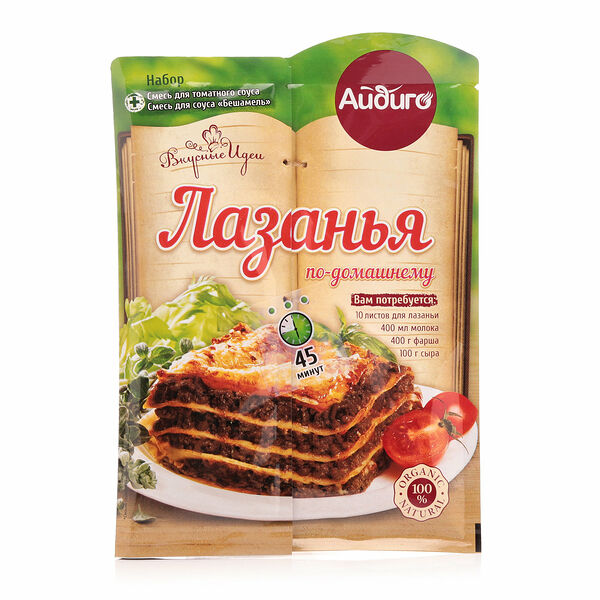 Приправы набор Лазанья по-домашнему ТМ Айдиго