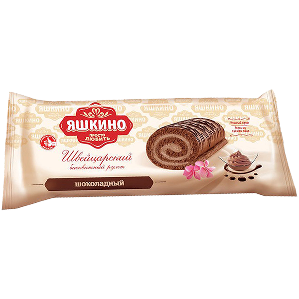 Рулет бисквитный Яшкино Шоколад