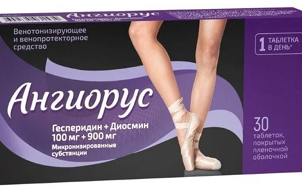 Ангиорус таблетки 100 мг + 900 мг 30 шт