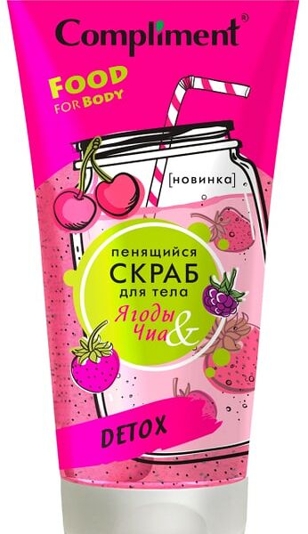Скраб для тела Compliment Ягоды и Чиа 200мл